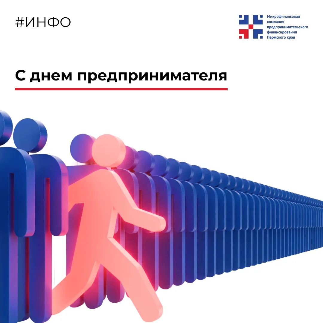 Малый бизнес – большой вклад