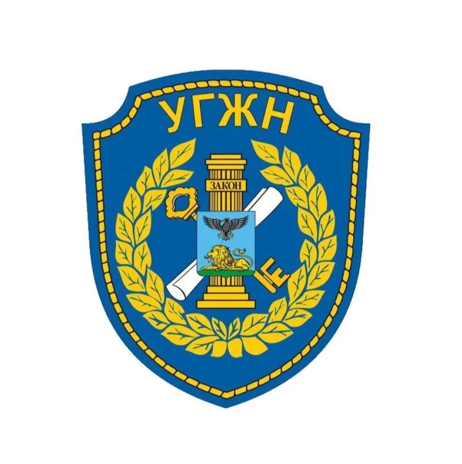 Уважаемые жители области!