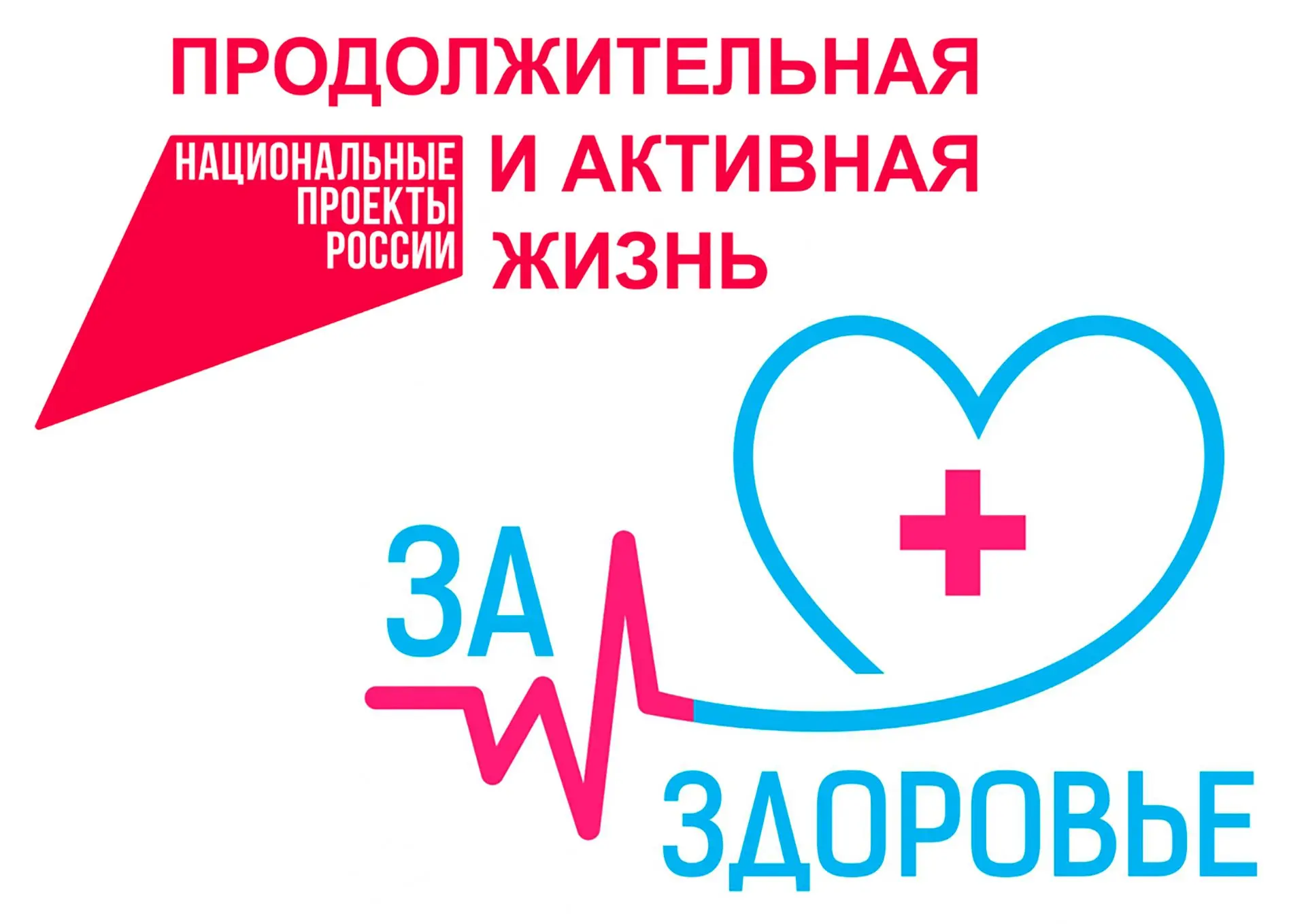 📌 Более 33 тысяч ставропольцев прошли обследование благодаря краевой программе

На заседании краево