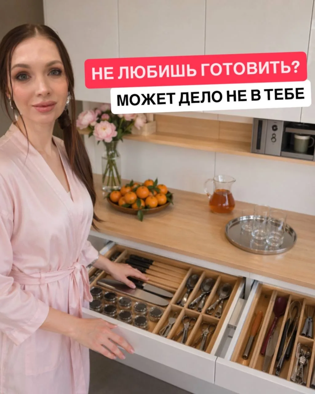 Девочки, давайте честно…