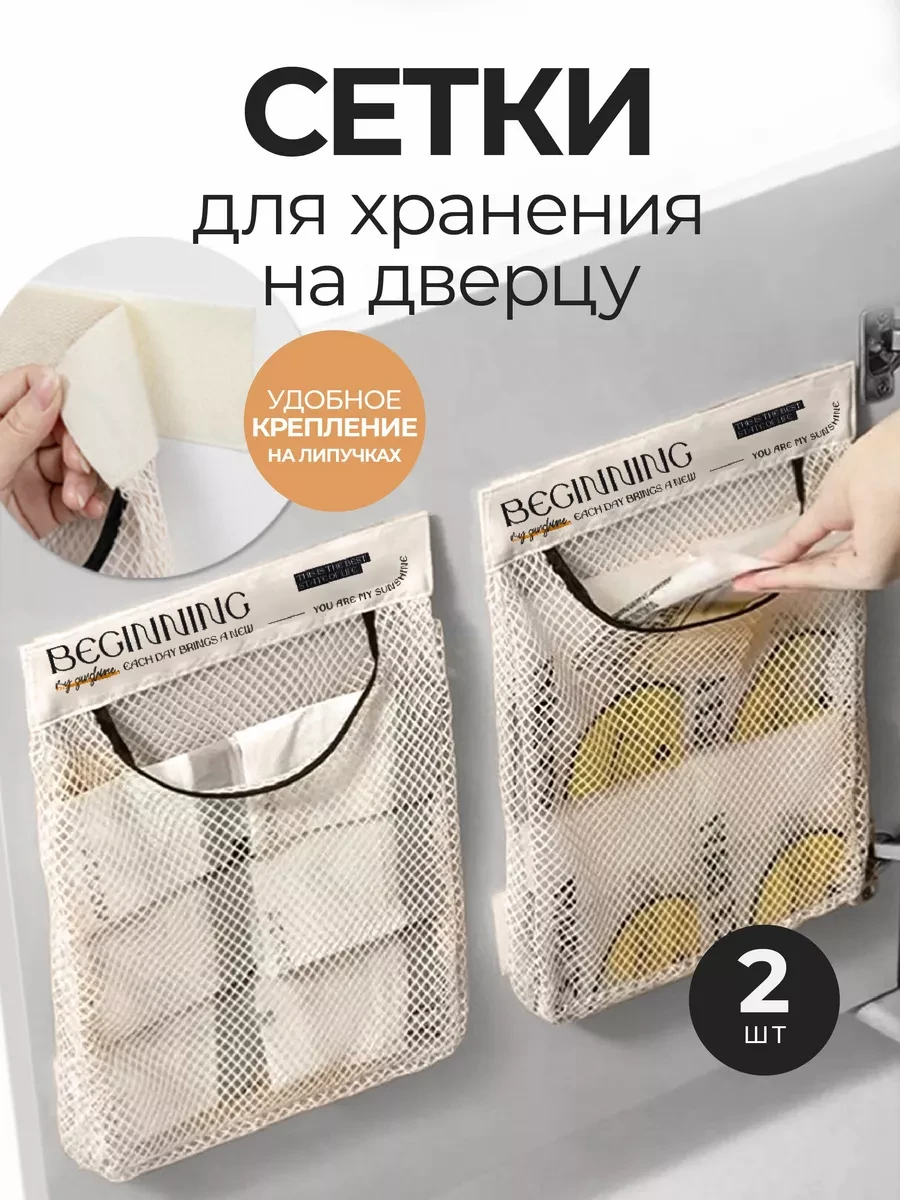 ⚡️ Органайзер для хранения пакетов кухонный подвесной, Хранение и порядок на кухне