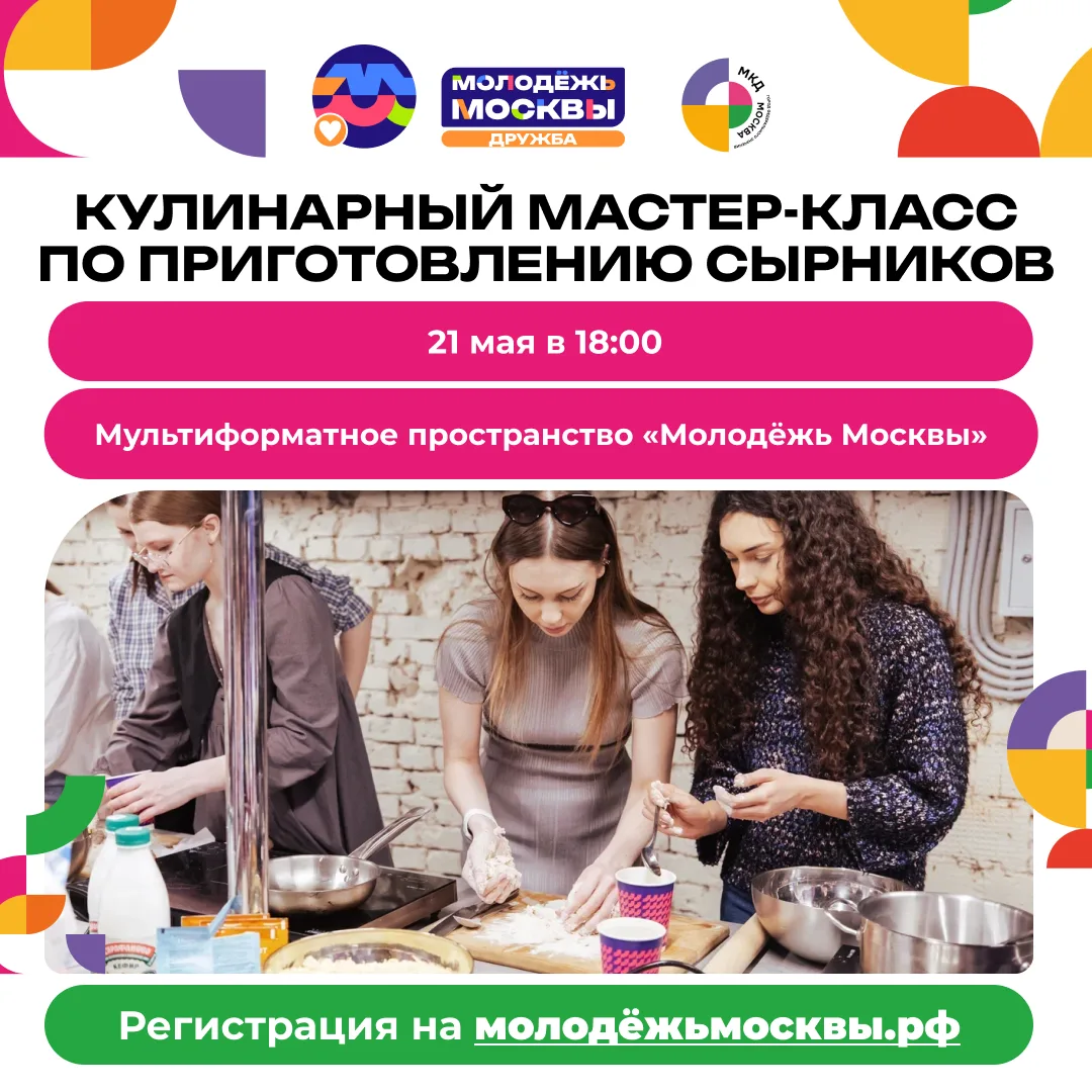 Учимся готовить сырники вместе 🥐