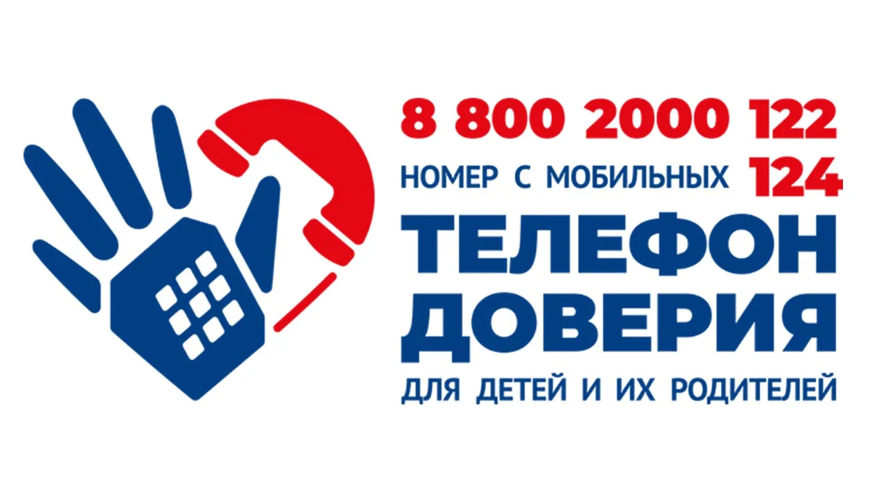telefon-doveria.ru☎️