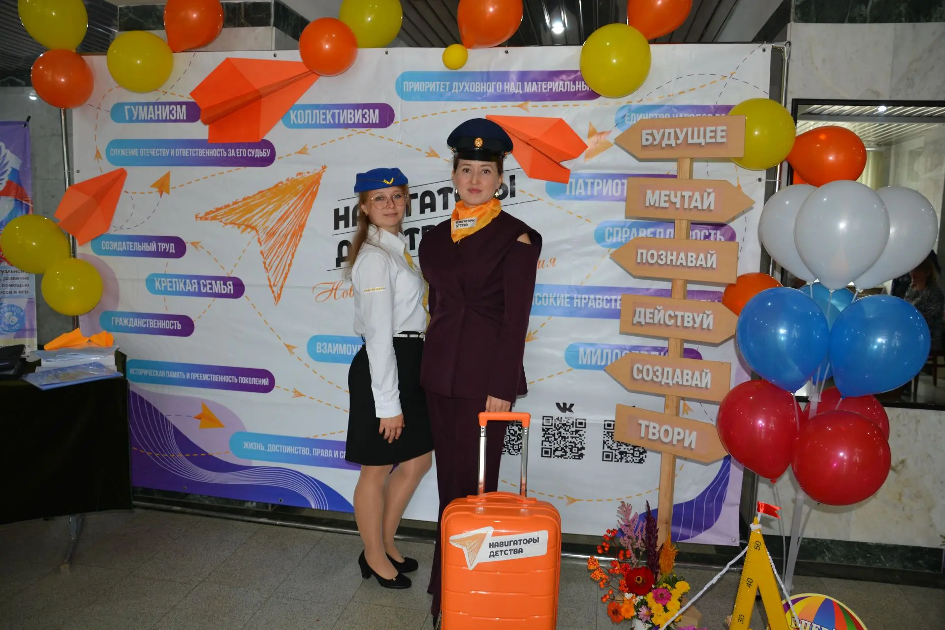 ✈️“Бала саҡ навигаторҙары” проектының муниципаль координаторы Алина РӘХМӘТУЛЛИНА һәм Йы...