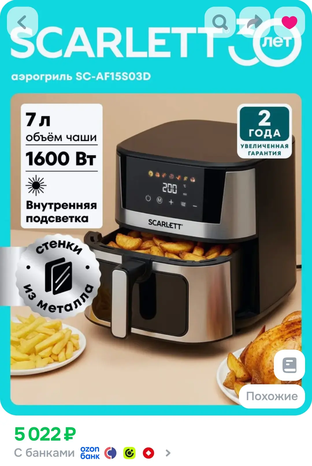 Ссылка 👉тут👈