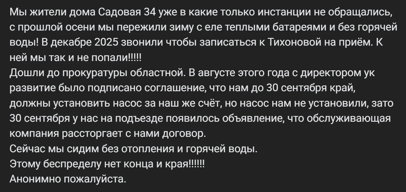 #нампишут