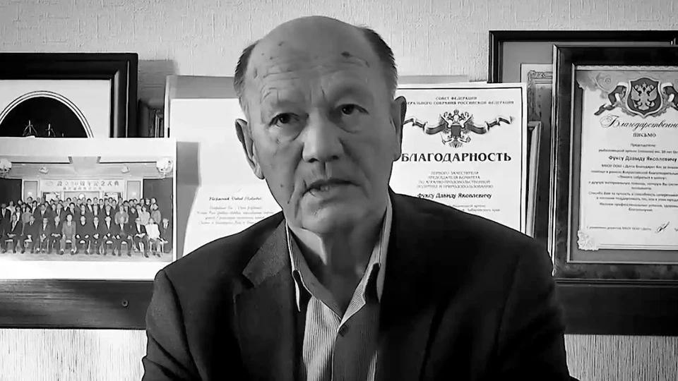 С прискорбием сообщаем о кончине заслуженного работника рыбного хозяйства Российской Фе...