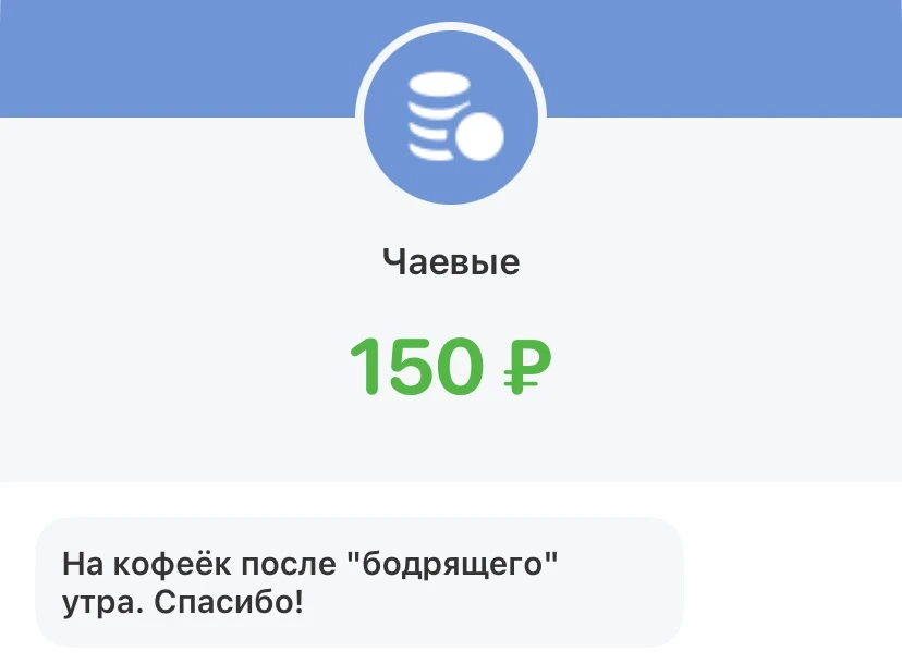 Спасибо вам большое, берегите себя 🙏🏻❤️
