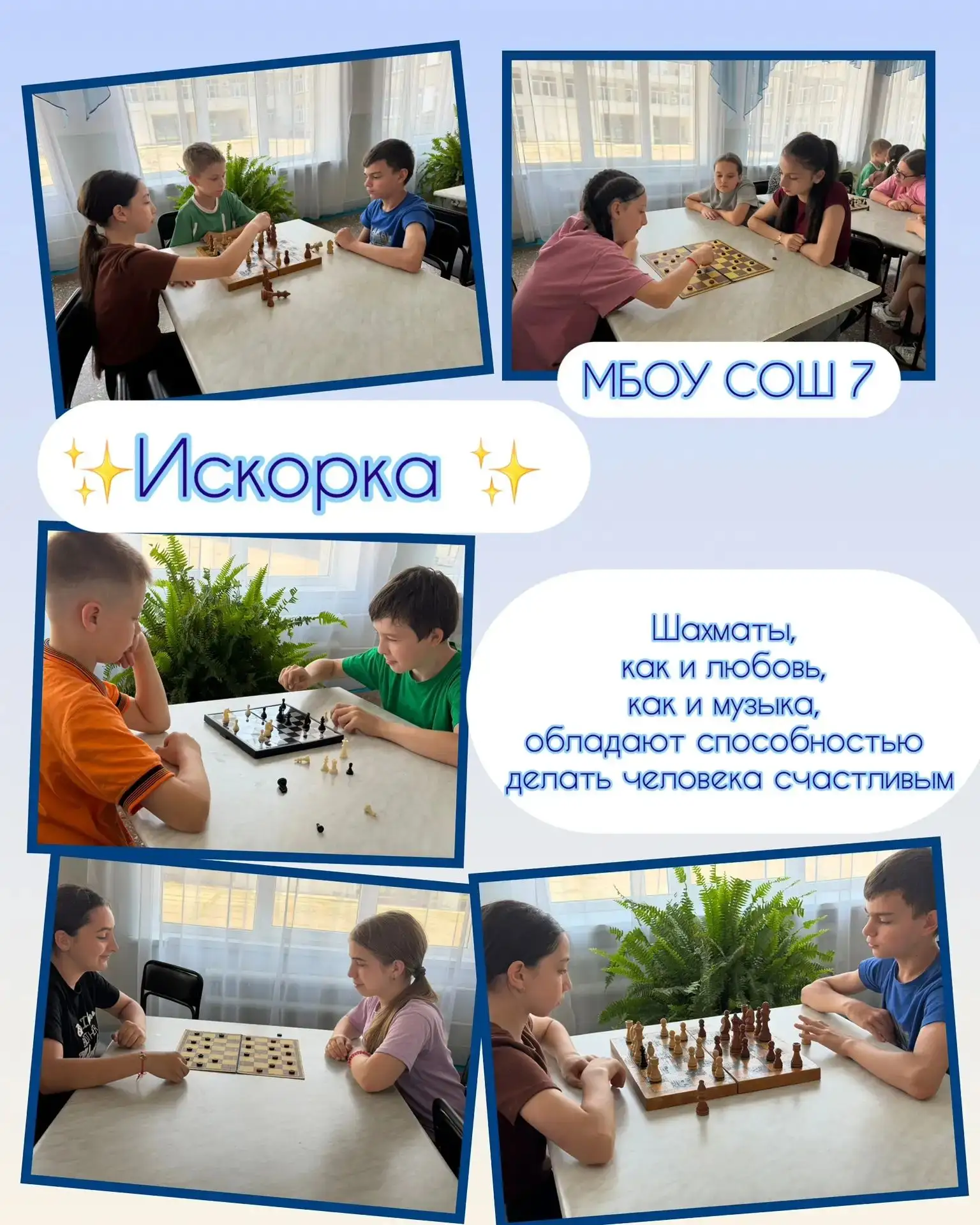 Медиа публикации