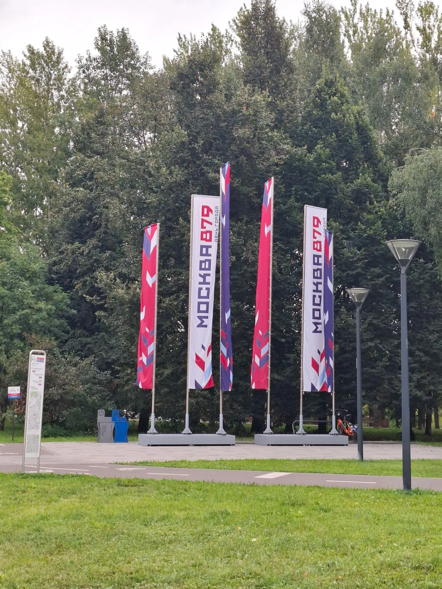 Северное Медведково встречает День Города💙