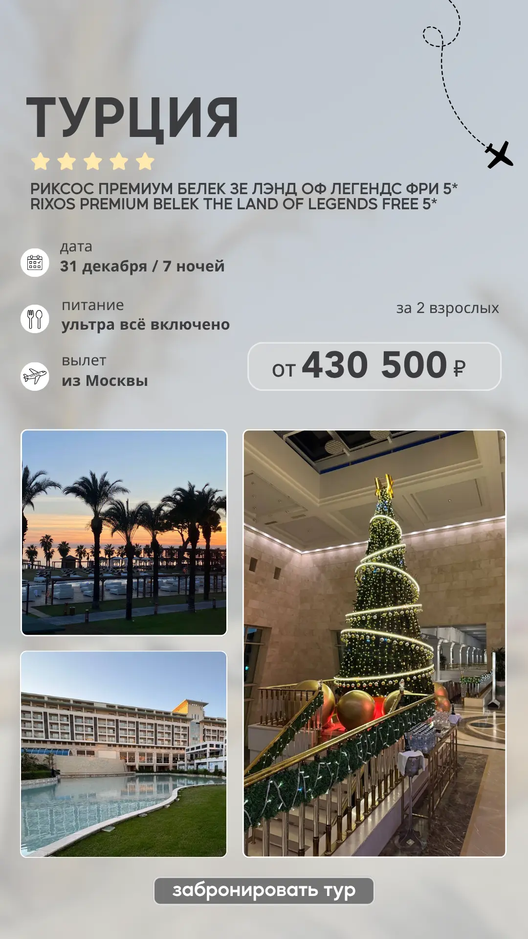 А вы верите в приметы?