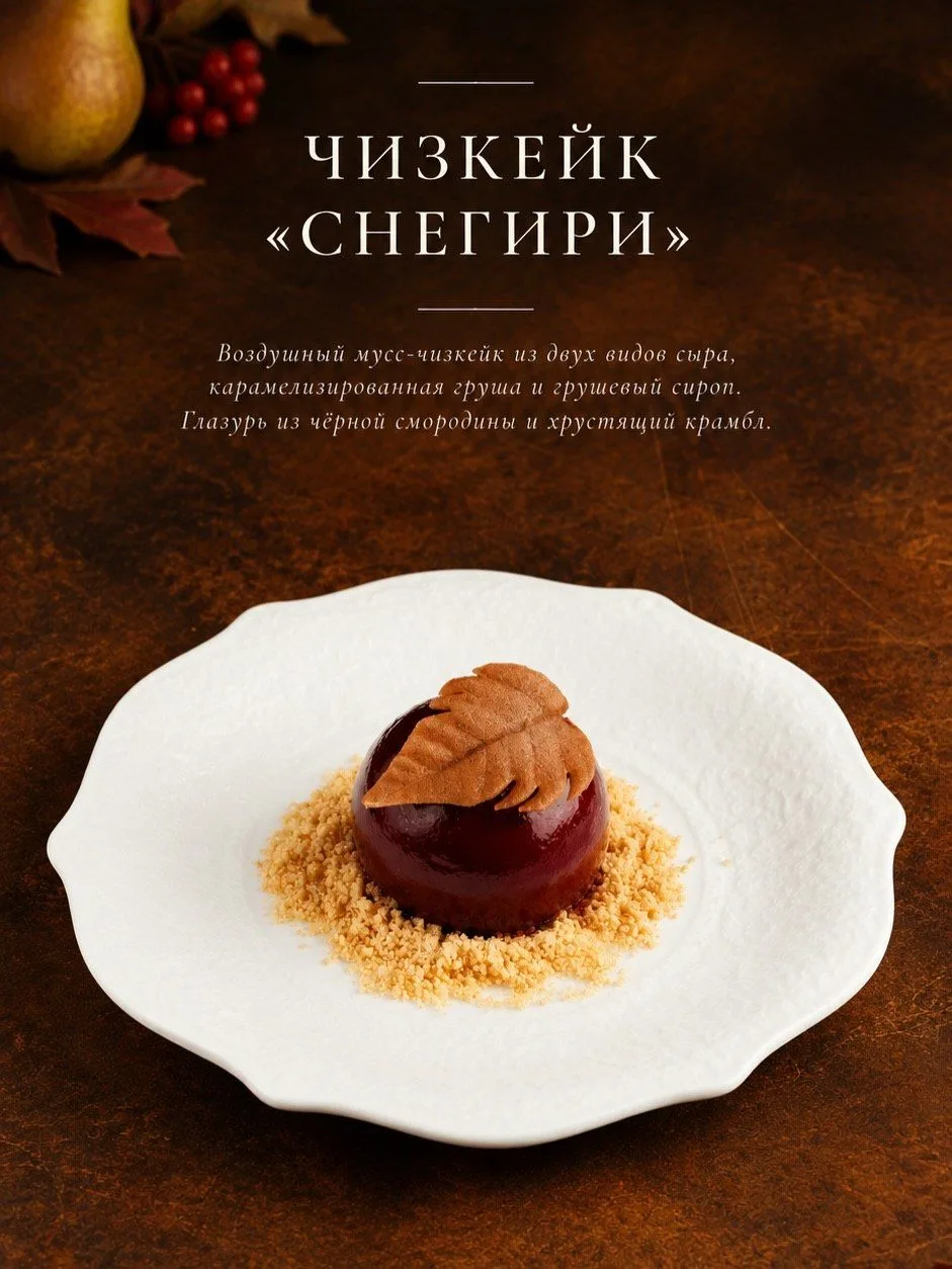 🍐 Окей, посмотрите, какие кондитерские шедевры появились в «Снегирях»