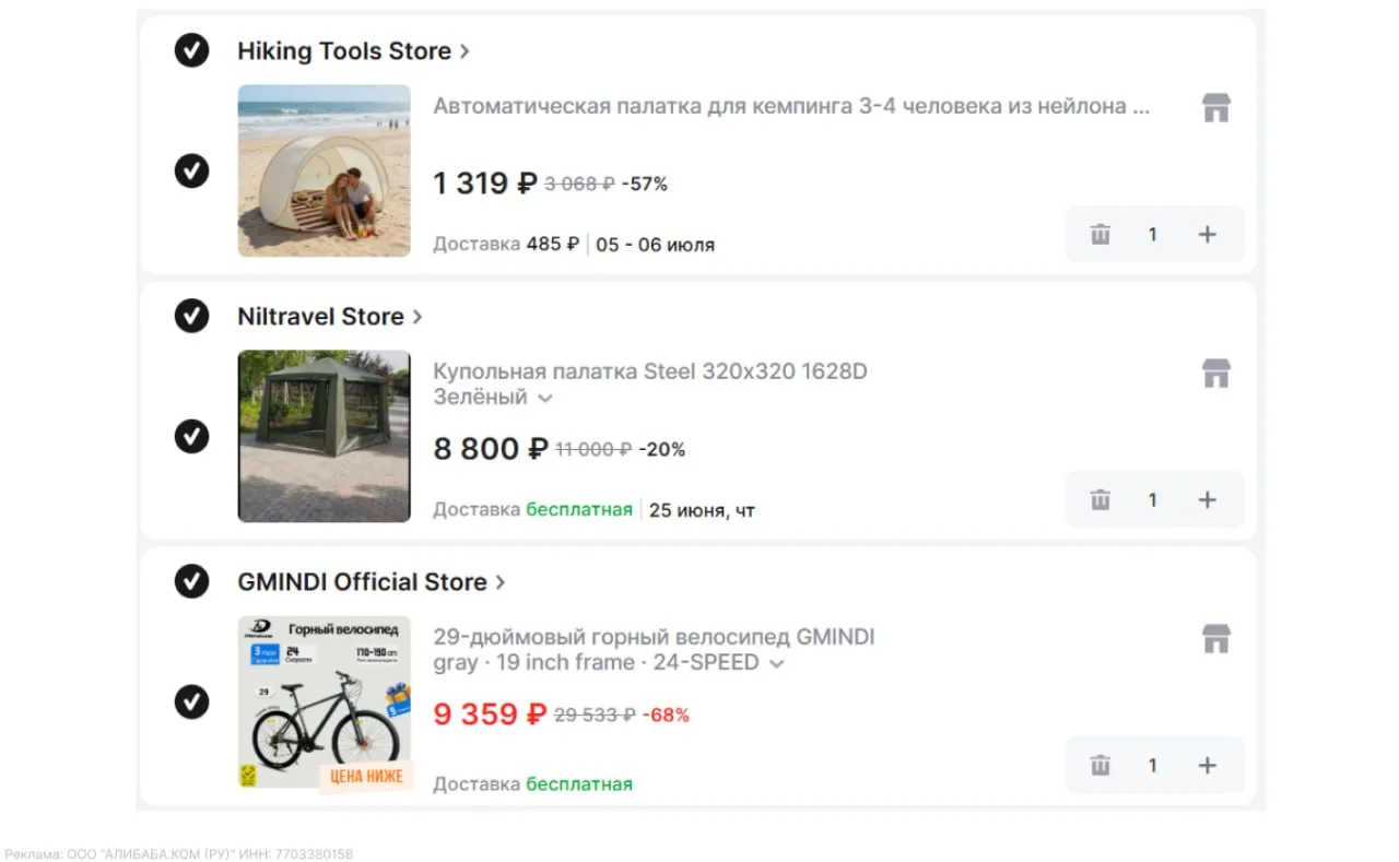 🏪 Подготовил для вас товары к летнему отдыху на Aliexpress

Неплохие позиции👇
1. 29-дюймовый горны