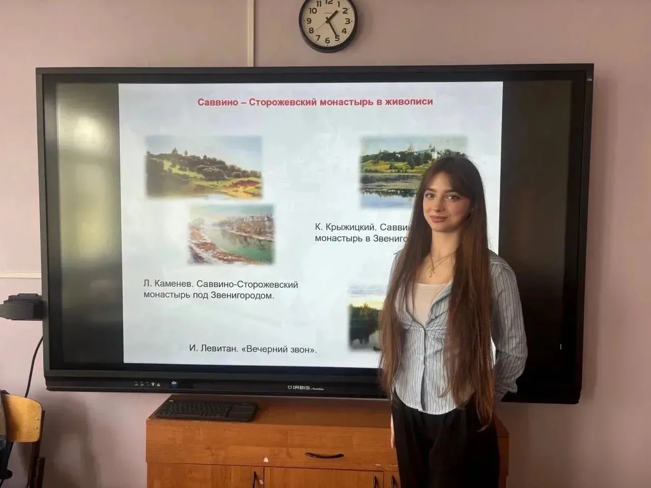 «Воды тихой речки отражают Окруженный деревцами храм. Годы и столетья пролетают – Каждый день молитв