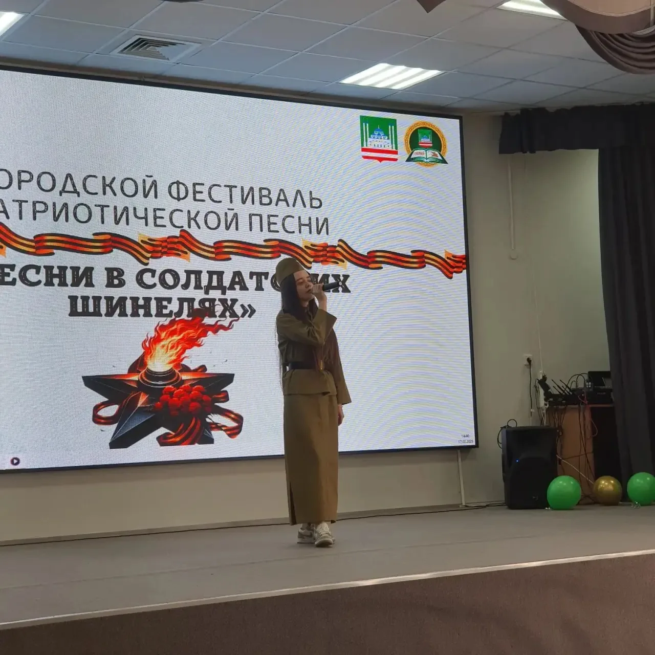 Обучающиеся нашего центра приняли участие в городском фестивале патриотической песни «Песни в солдат