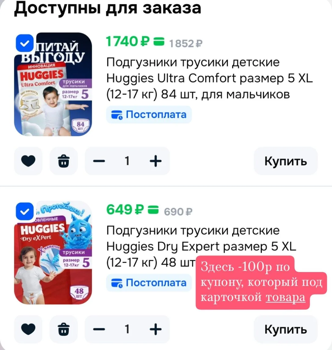 От ненужного можно отказаться ❗