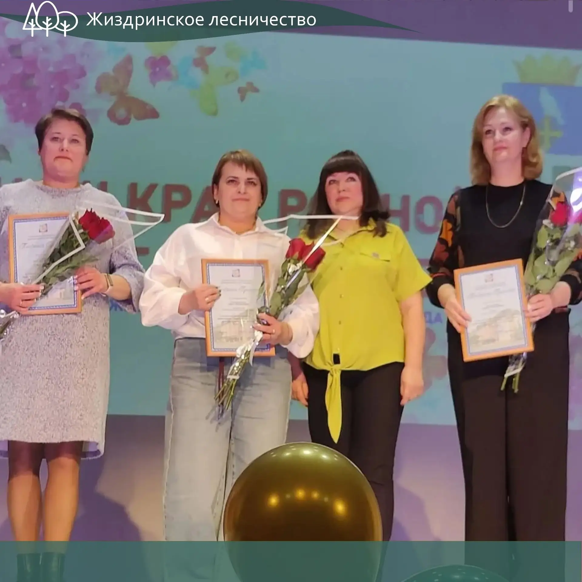 🎉Накануне праздника 1 Мая наша коллега, Смирнова Лариса Михайловна-мастер леса Жиздрин...