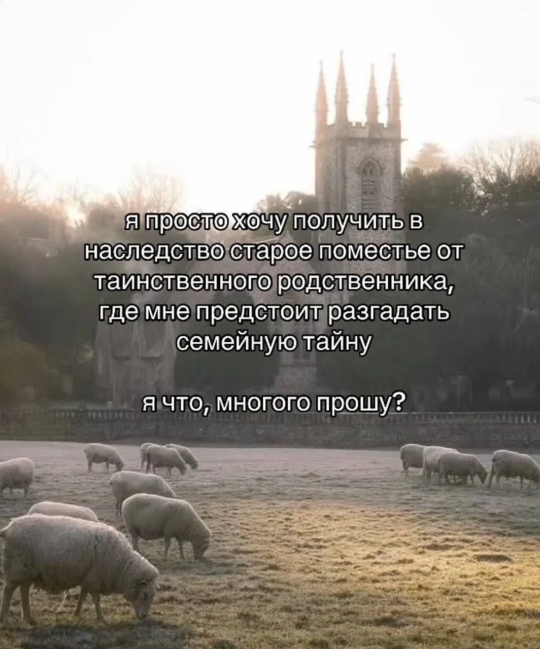 +1 фантазия перед сном в копилку
