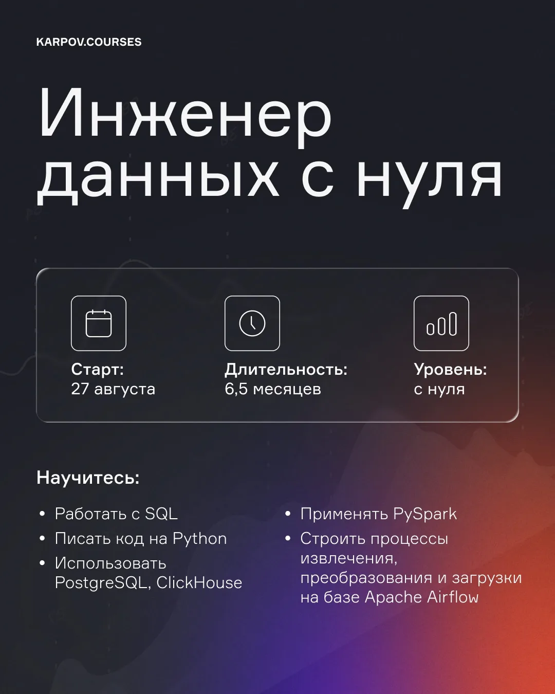 Плохие данные портят все. А хорошие есть только у тех компаний, которым повезло нанять ...