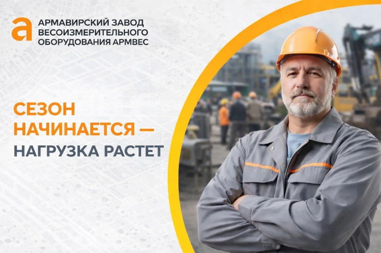 Установи весы заранее 🚛🛠⚖️