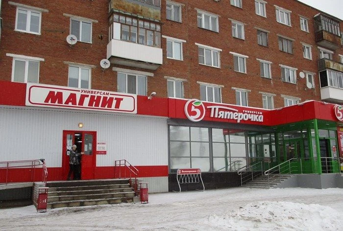 🛒 В Коми запретили открывать новые «Магниты» и «Пятёрочки» а так же «Красное&Белое», «Бристоль»
.
Д