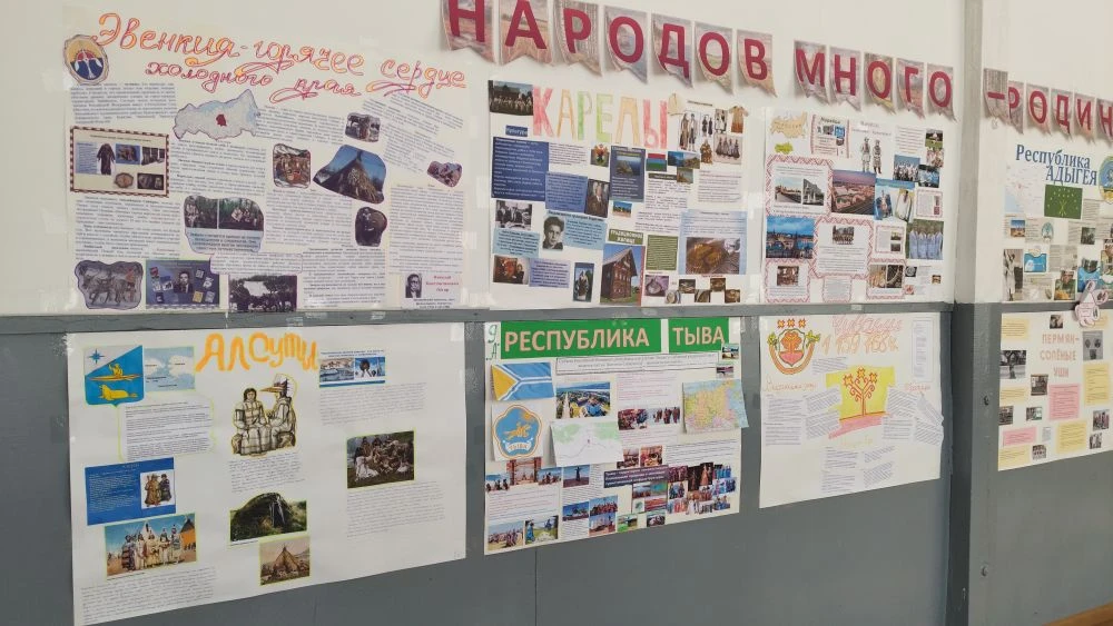 Выставка стенгазет «Народов много – Родина одна!»🇷🇺

Президент РФ Владимир Владимирович Путин объя