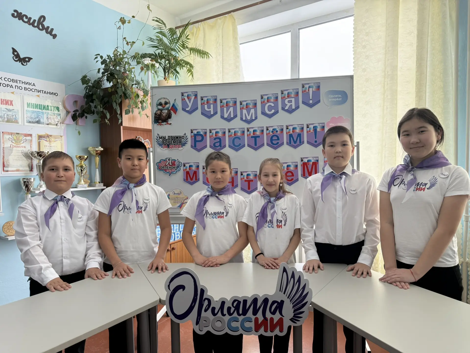 🌟 Наши юные орлята 🐦✨