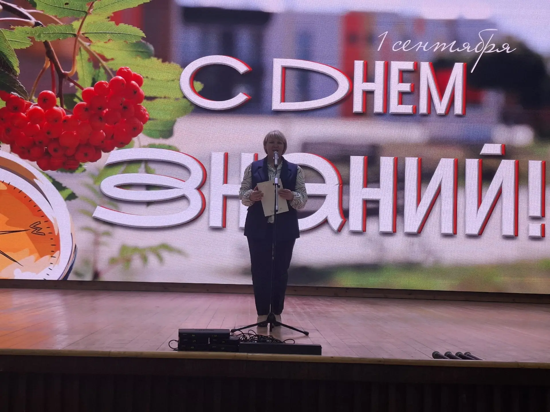 🎉 С Днём знаний, БАИК! 🎉