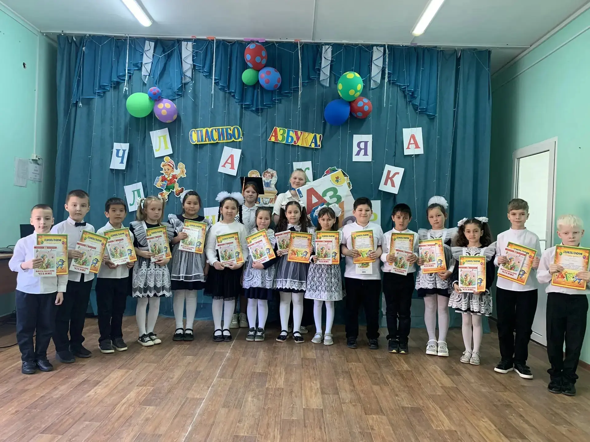 ✏️Сегодня в нашей школе состоялся трогательный и долгожданный праздник — «Прощание с Аз...