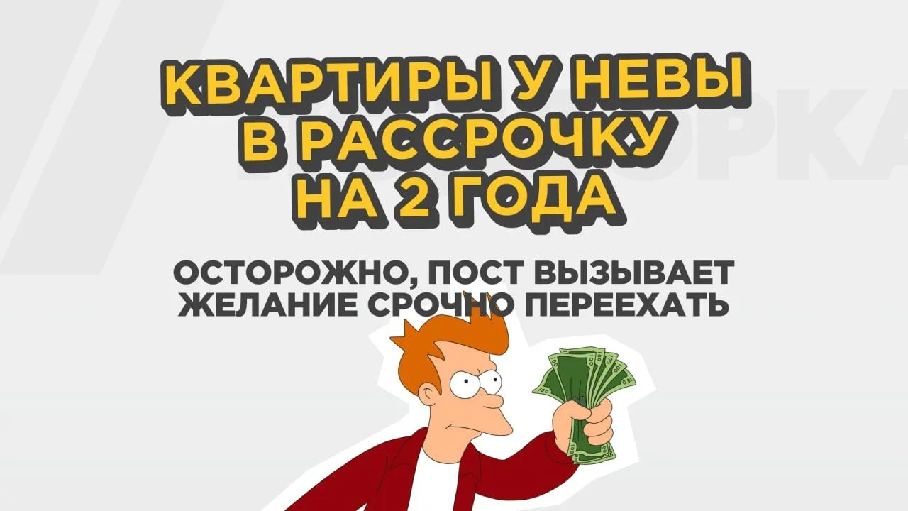 Эркеры, террасы, потолки до 3,8 м: смотрим планировки нового ЖК на «Елизаровской» 🔍
