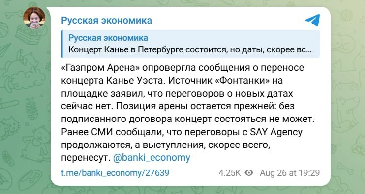 Некоторые вещи приходят и уходят, а другие остаются вечно. 😐