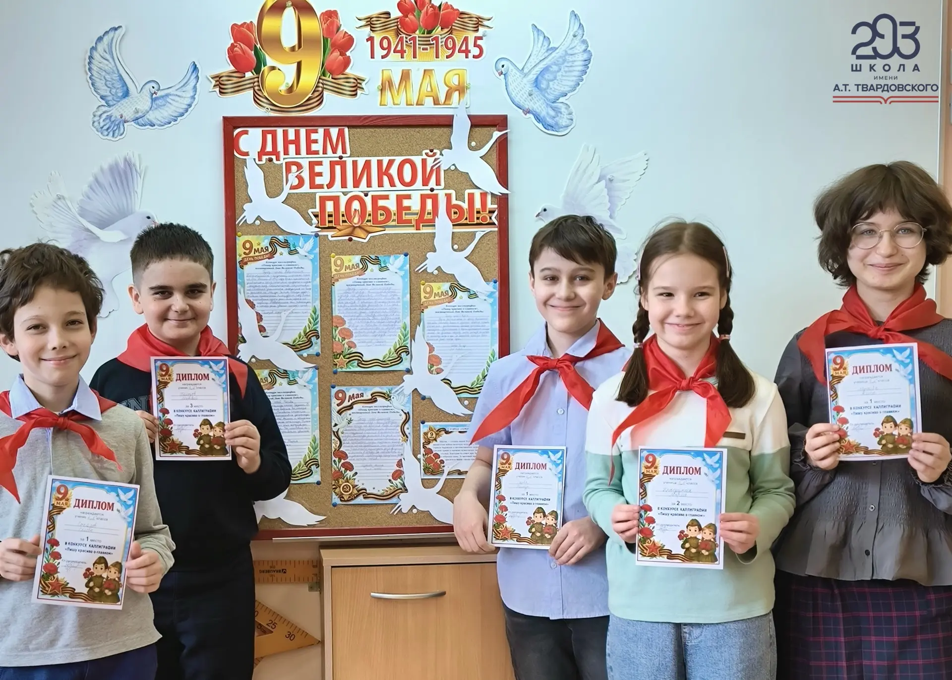 Пишем красиво о самом важном!  Май - это месяц, когда мы отмечаем самый важный праздник нашей страны