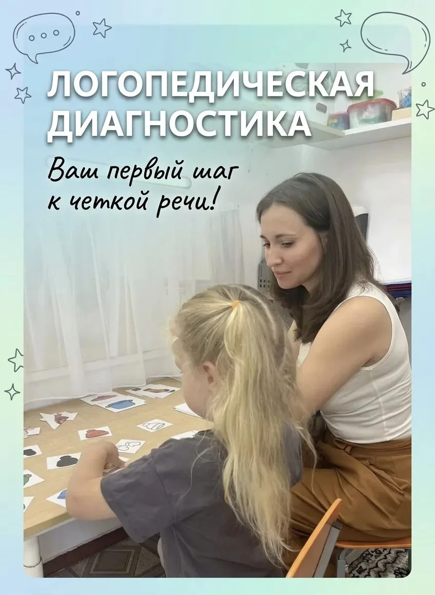 Начало учебного года — время новых знакомств, открытий и важных шагов в развитии каждог...