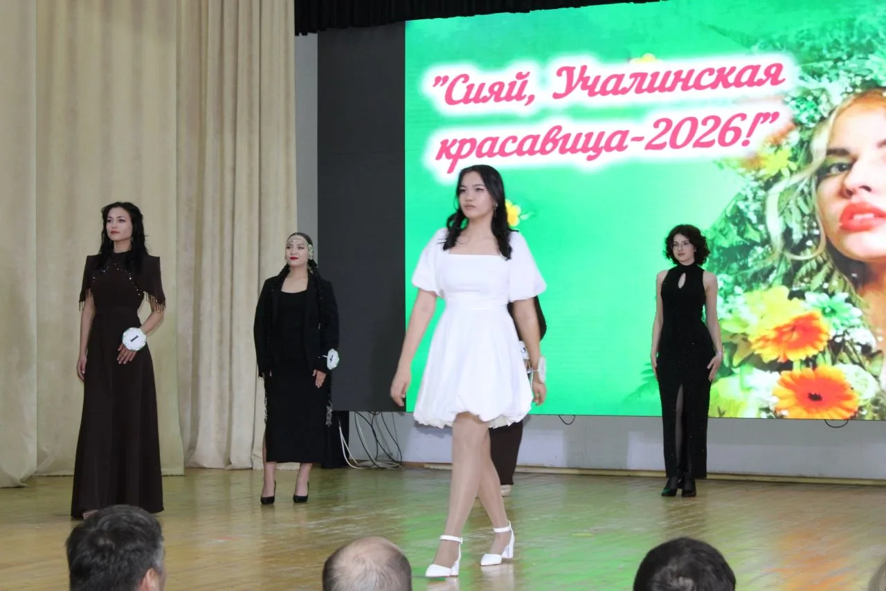 💎19.03.2026г. Во Дворце творчества прошел конкурс красоты "Сияй, Учалинская красавица-2026"!  В весе