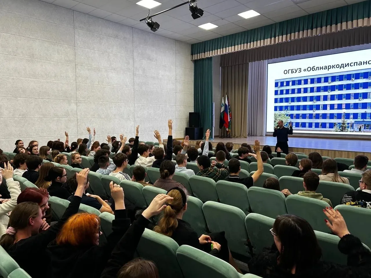 07.04.2026 г. по приглашению социально-педагогической службы медицинский психолог ОГБУЗ «Областного 