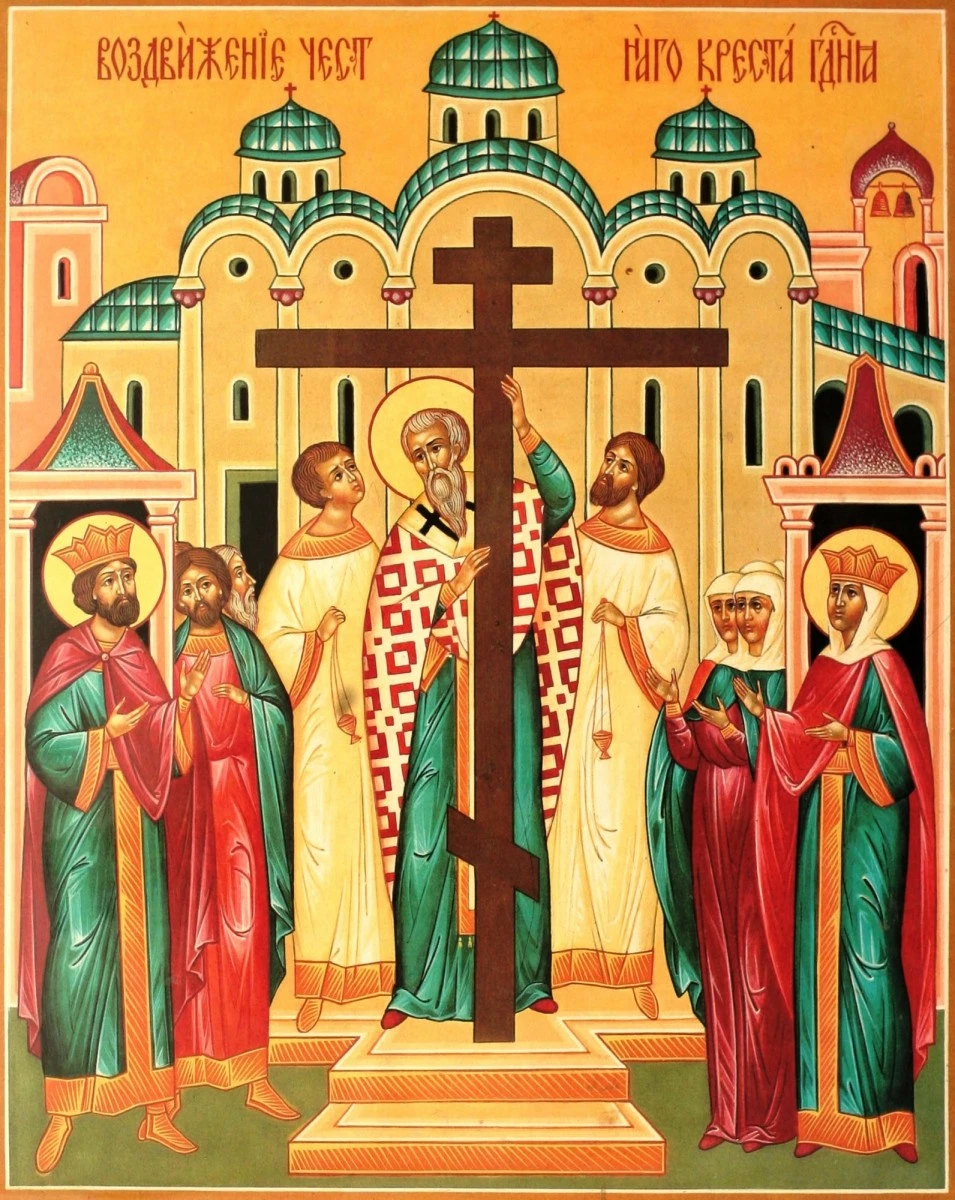✝️ Как был обретён Крест Господень