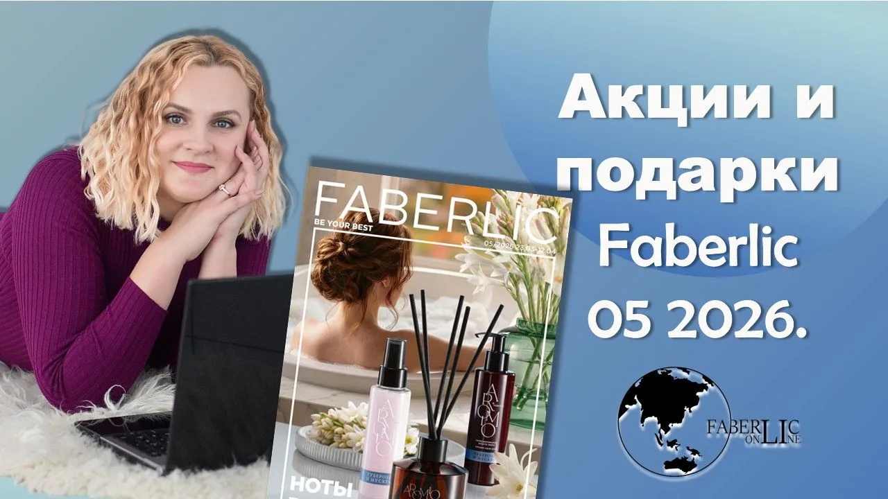Запись  вчерашнего эфира готова.