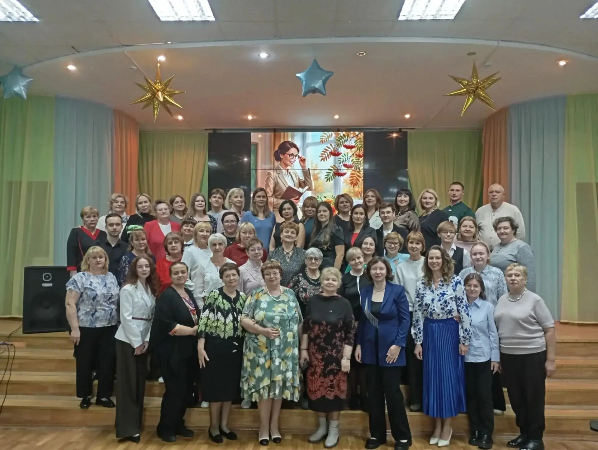 🎉ПРАЗДНИЧНЫЙ КОНЦЕРТ ко ДНЮ УЧИТЕЛЯ🎉