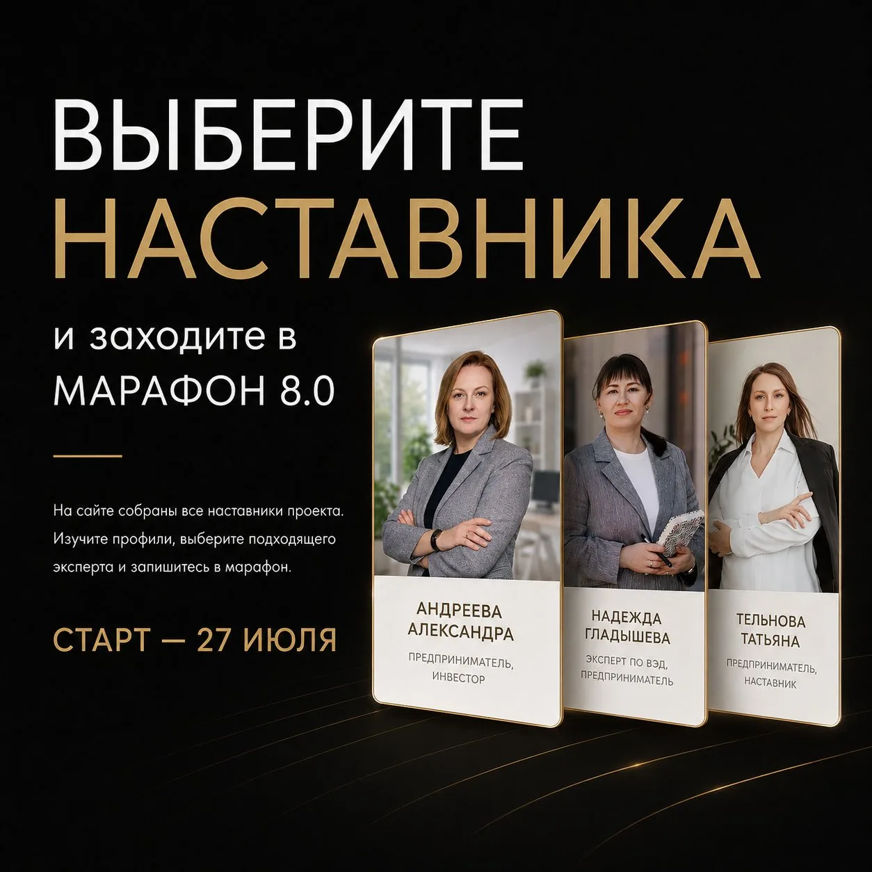 Иногда предпринимателю нужен не ещё один курс. Ему нужен человек, который поможет увиде...