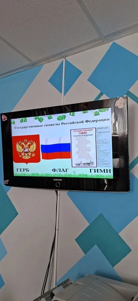 «Ты, я, он, она - мы единая страна!» 

Познавательно-игровое занятие «Ты, я, он, она - мы единая стр