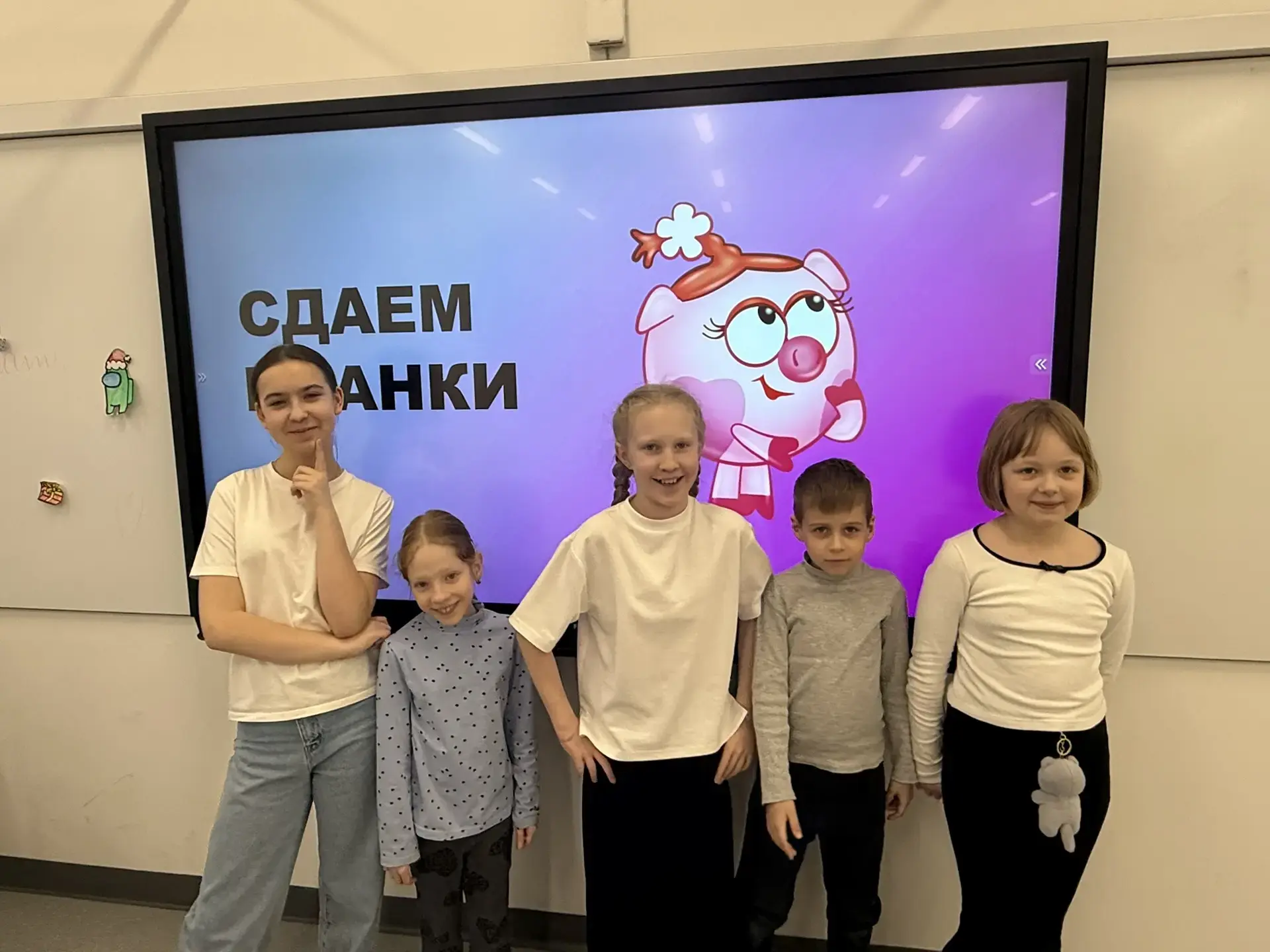 🎬 День российской мультипликации.  🧠 8 апреля в нашей школе отметили День российской мультипликации 