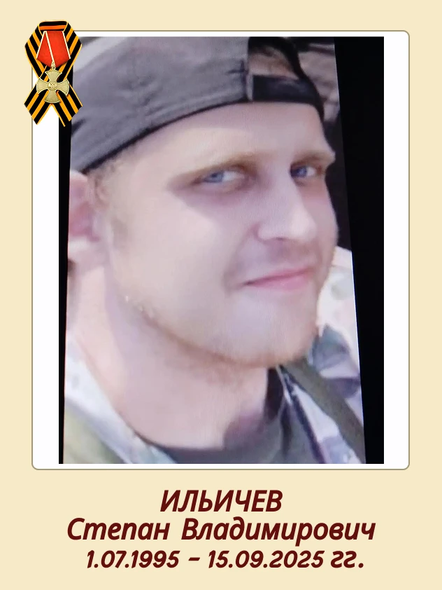 #ВечнаяПамять 🕯️