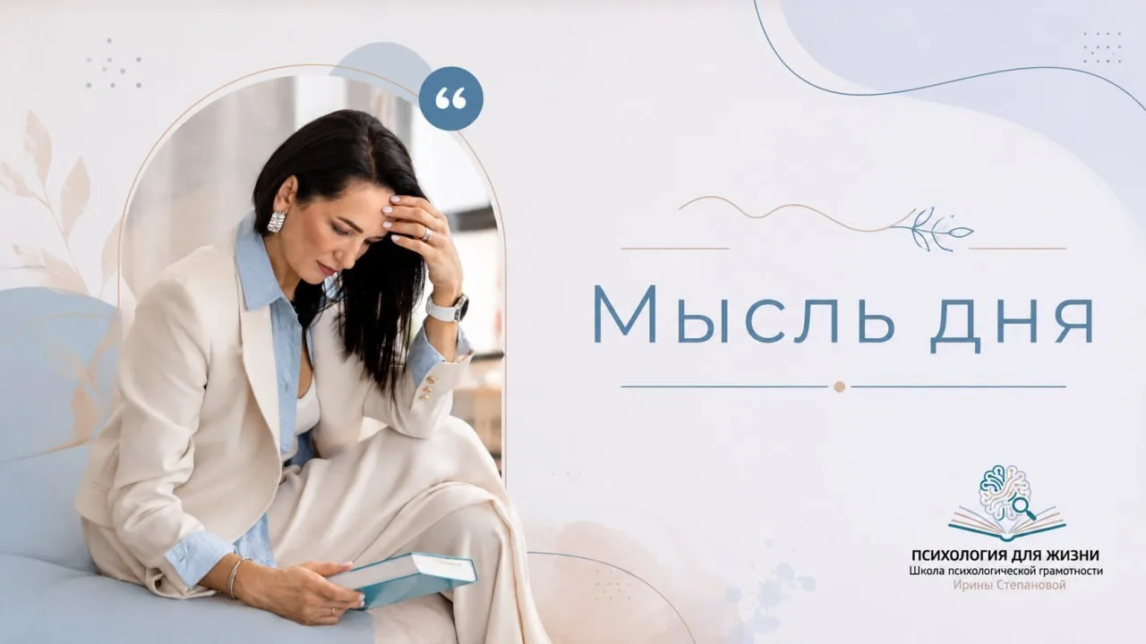 «Выстроить свои собственные границы ребёнок может только тогда, когда он сталкивается с...