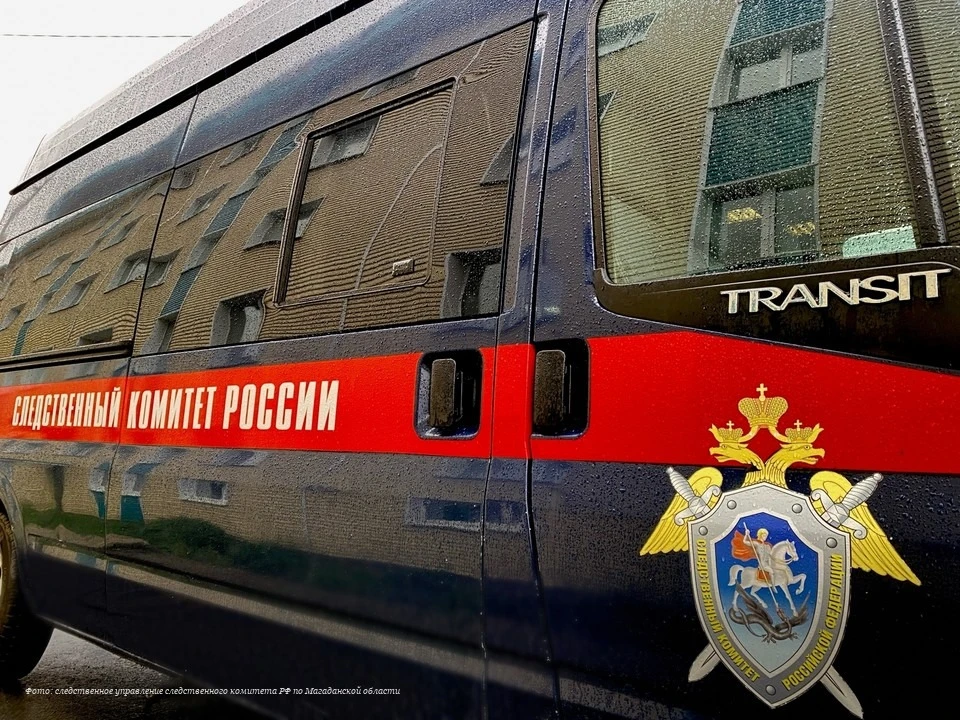📰 В Магаданской области завершено дело о похищении и избиении двух жителей Эвенска