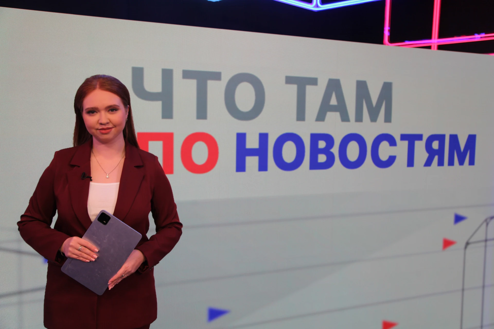 📺  По традиции утро начинаем с нашего дайджеста новостей с его ведущей Ксенией Ульяновой!