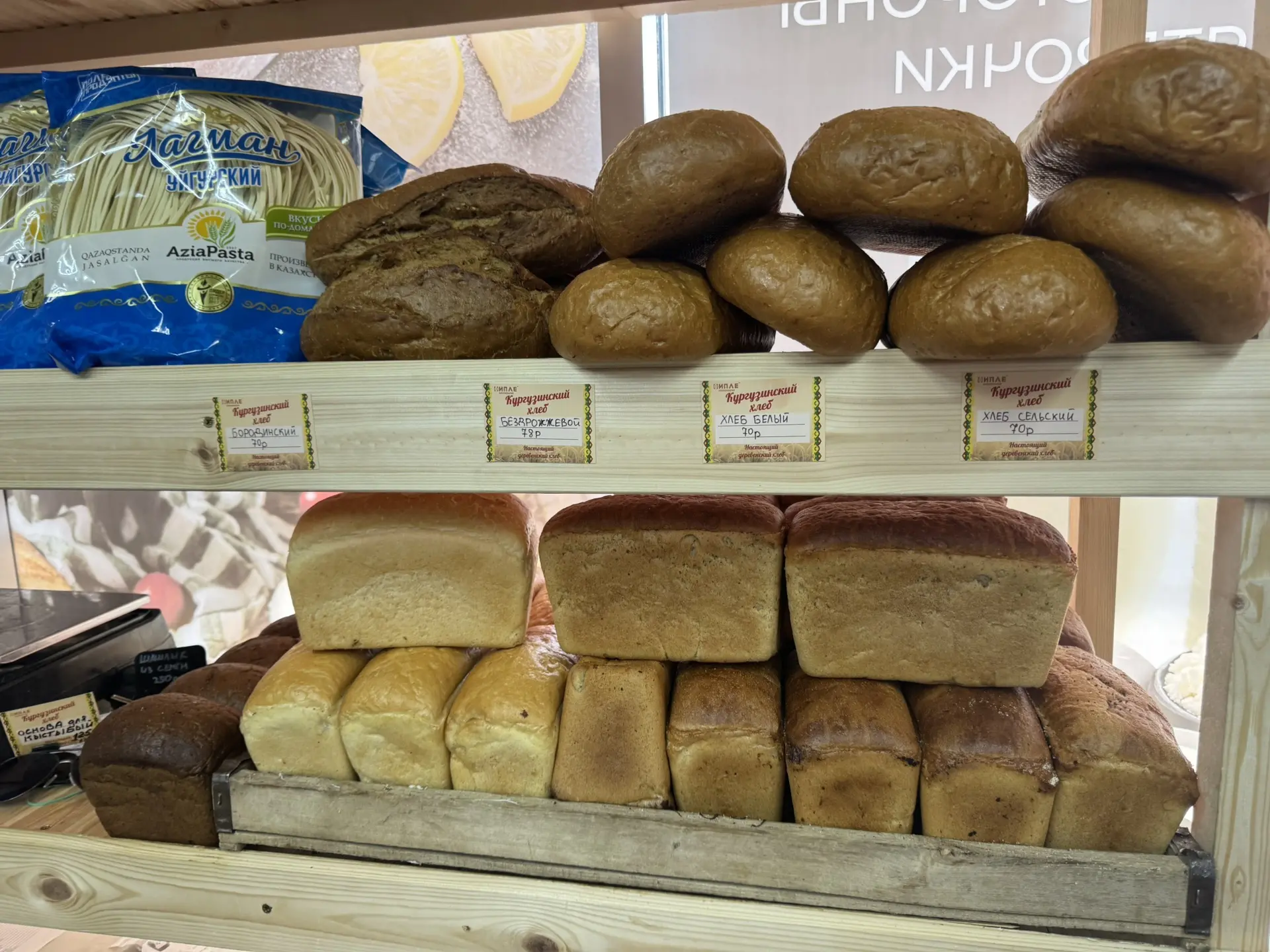 Кургузинский хлеб в наличии 😋