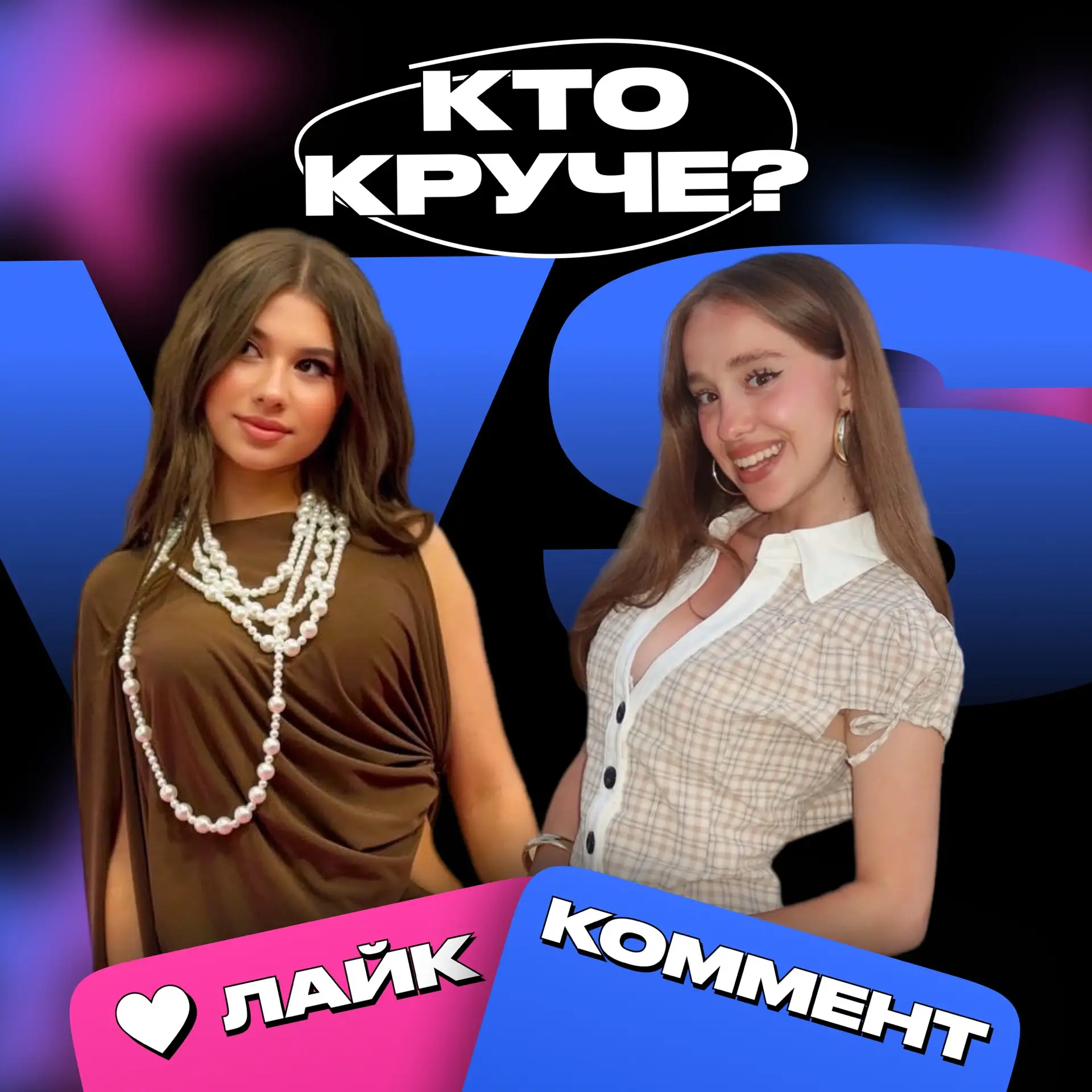 НАСТЮ ТИТОВУ ХЕЙТИЛИ ИЗ-ЗА РЕАЛИТИ? КОЛЯ «ЖЕНАТ НА МАРИНЕ» ДРУЖИЛ РАДИ ВЫГОДЫ? 😱