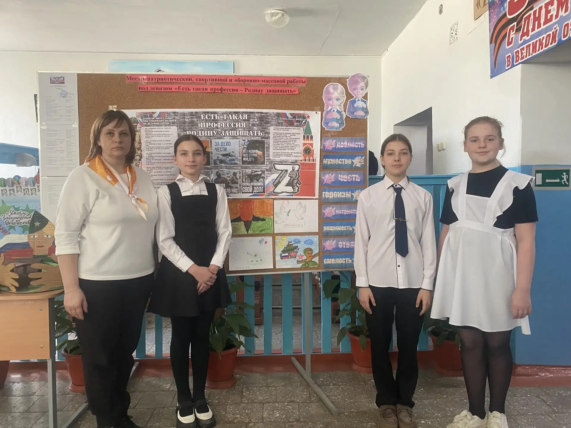 🇷🇺 Мужество. Честь. Доблесть.