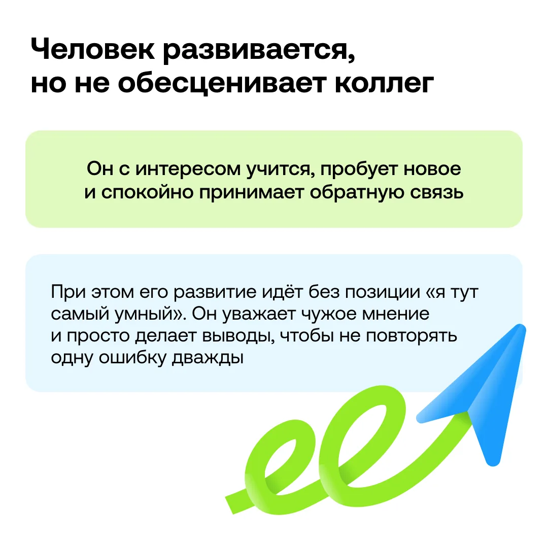Изображение 8 к публикации «Drivee»