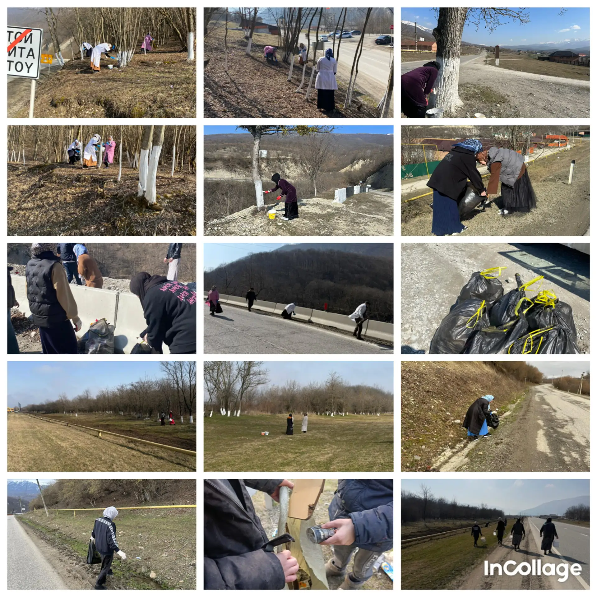 Ассаламу 1алайкум! С наступлением весны в Шатойском  муниципальном районе традиционно п...